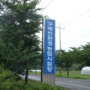 임원콘도민박 이미지