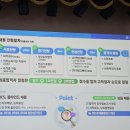롯데카센타 | 한국남부발전 탐방 후기