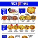 강정구의피자생각 이미지