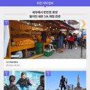 지상낙원 이미지