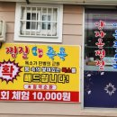 리버스영 - 동구 중앙로 189-2 | 리버스영