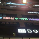 서부어르신주야간보호센터 이미지