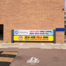 현수막 게시대 설치-1