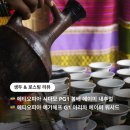 (주)블레스빈