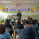 홍산초병설유치원 이미지