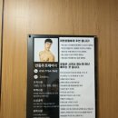 강동-천호-1237 | 위너바디 천호 헬스장 :: 안동주 쌤에게 받은 PT 1-2회차 후기