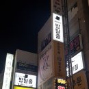 머더파커 - 부산진구 중앙대로680번길 45-8 | 머더파커