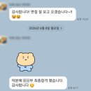 입시 면접 학원, 100문 100답만 외우다가는 대학 합격은 어렵습니다