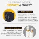 신계한의원 이미지