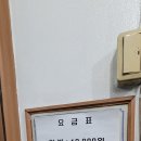 광명대중사우나 이미지