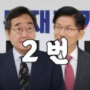 복수동 행정복지센터 이미지