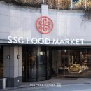 (주)신세계 강남점 이미지