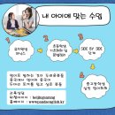 판다화상영어(필리핀 북미 한국인 강사) 이미지