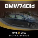 카우스모터스
