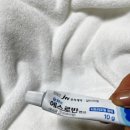 솔향약국 | 여드름 짜고 바르는 연고 에스로반 실제 효과 후기