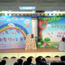 이삭유치원 - 창원시 진해구 | 이삭유치원