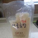 두릅소축산물