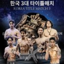 한국복싱클럽 이미지