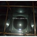 주식회사성실