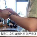 모하가죽공방