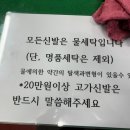대동세탁소 이미지