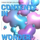 페어콘텐츠 이미지