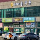 삼성땅공인중개사사무소 이미지