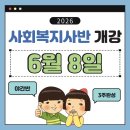 마음과마음요양보호사교육원