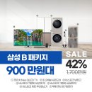 롯데하이마트 서산점 네이버블로그