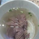 해장의 전설 | 부산의 전설적인 쌀국수 맛집 라이옥 쌀국수 해장밀키트 후기