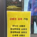 데상트청주점