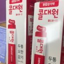 우리서울약국 | [서울 종로/광장시장]-종로우리약국, 광장시장 약국 맛집, 친절하고 저렴한