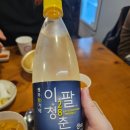 가덕족발 | 청주동남지구 굴보쌈 가장맛있는족발 내돈내산인데 눈치보고 먹은 후기