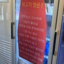 당구 명가 | [도봉역 맛집] 도봉동 고기집 명가뒷고기 솔직 후기