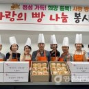 빵굽빵굿 이미지