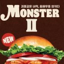 토마토ll