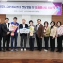 원주시 자원봉사센터 이미지