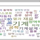 MAP 태양광발전소 이미지