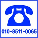 진천문백공인중개사사무소 이미지