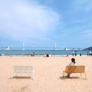 머물다가 광안리 풀빌라 펜션 이미지