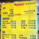 백합돼지김치찌개 이미지