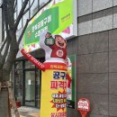 만복수퍼마켓