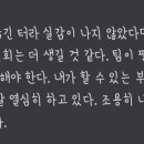 오선진 "한화에 있는 것보다 기회 더 생길 것 같다." 이미지