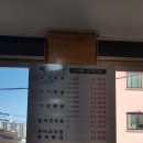 팔팔낙지 이미지