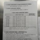 수안사
