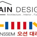 다인홈인테리어 이미지