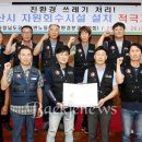 대한환경 노동조합 이미지