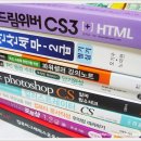 방과후컴퓨터