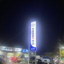 24카센타 이미지