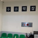 세브레스약국 이미지